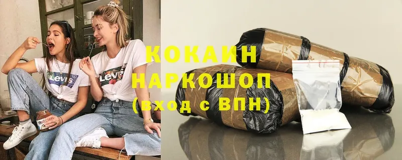 наркотики  Кадников  КОКАИН 98% 