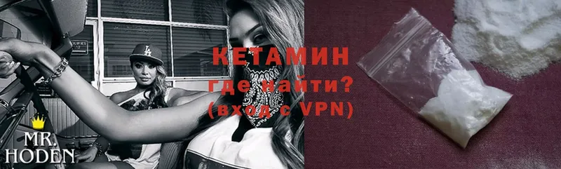 omg как зайти  наркотики  Кадников  Кетамин ketamine 