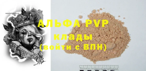 MDMA Premium VHQ Бугульма