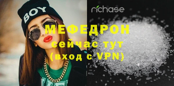 мефедрон VHQ Богданович