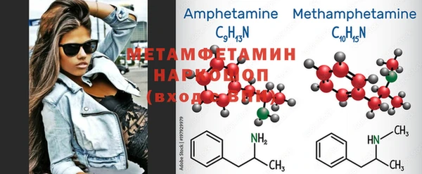 MDMA Premium VHQ Бугульма