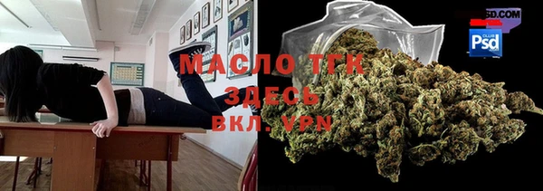 MDMA Premium VHQ Бугульма