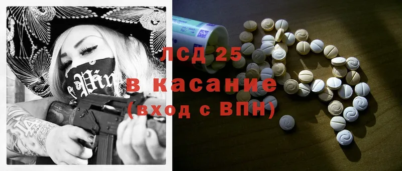 сколько стоит  Кадников  ЛСД экстази ecstasy 