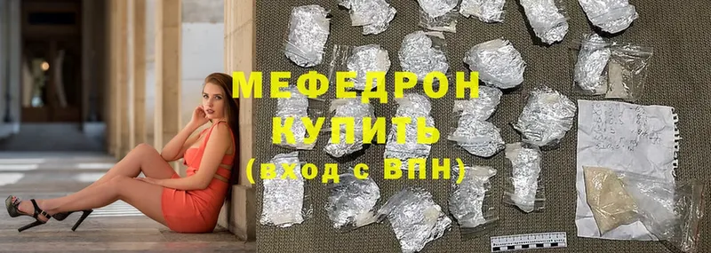 МЕФ мука  Кадников 